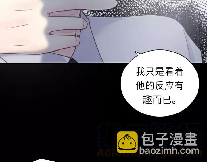 第36话 有本事冲我来！(1/3)-第36话