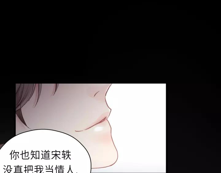 第36话 有本事冲我来！(1/3)-第36话