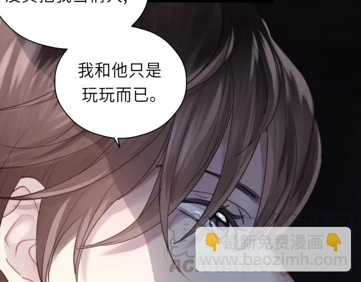 第36话 有本事冲我来！(1/3)-第36话