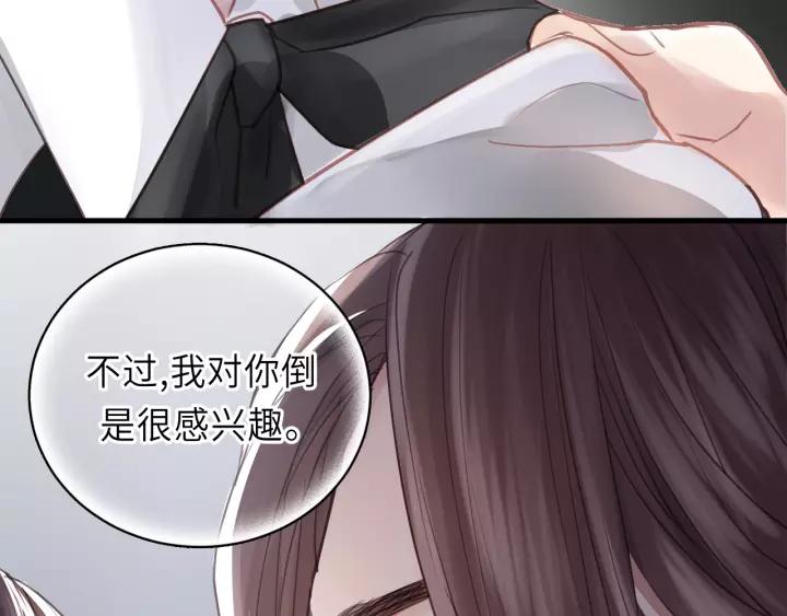 第36话 有本事冲我来！(1/3)-第36话