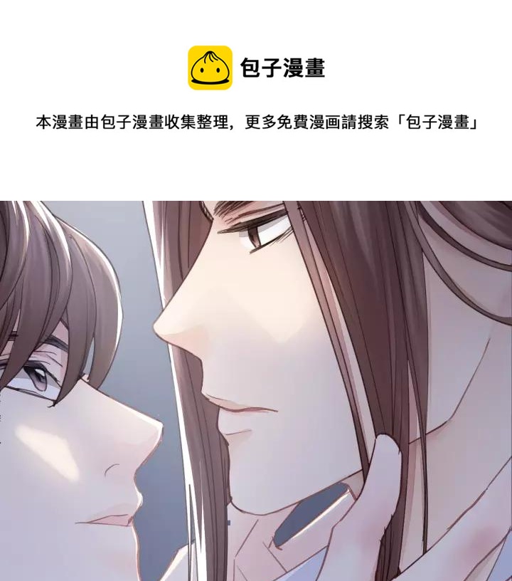 第36话 有本事冲我来！(1/3)-第36话