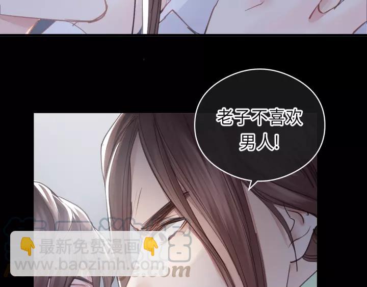 第36话 有本事冲我来！(1/3)-第36话