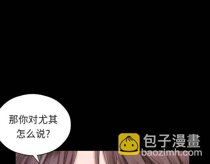 第36话 有本事冲我来！(1/3)-第36话