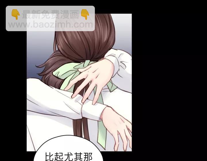 第36话 有本事冲我来！(1/3)-第36话