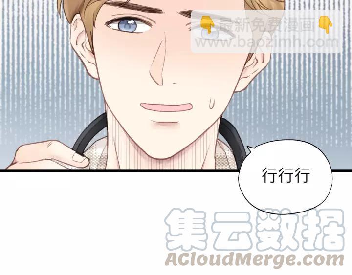 第36话 有本事冲我来！(1/3)-第36话