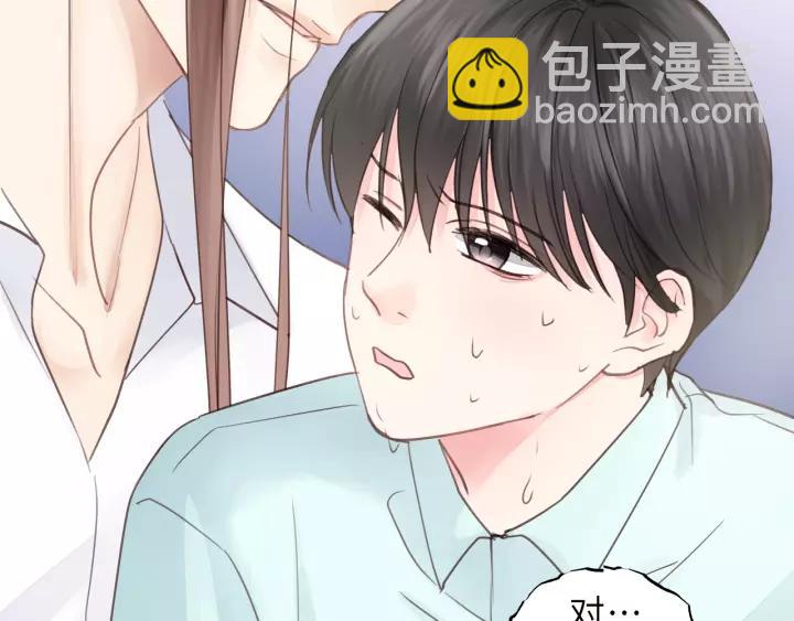 第38话 臭男人就是嘴硬(1/2)-第38话