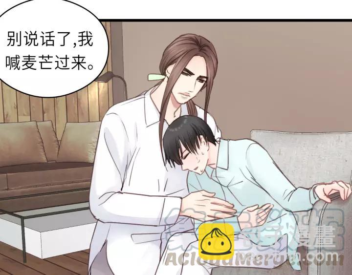 第38话 臭男人就是嘴硬(1/2)-第38话