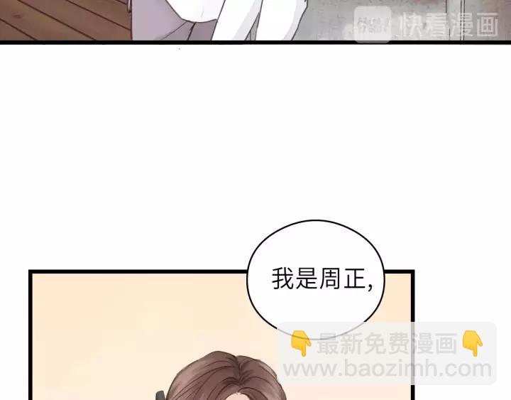 第38话 臭男人就是嘴硬(1/2)-第38话