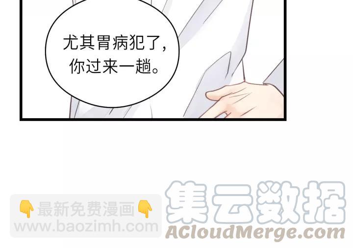 第38话 臭男人就是嘴硬(1/2)-第38话