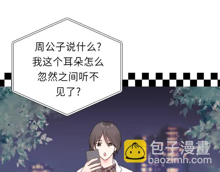 第38话 臭男人就是嘴硬(1/2)-第38话