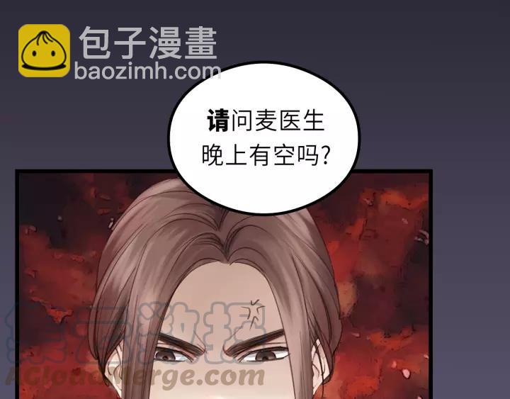 第38话 臭男人就是嘴硬(1/2)-第38话