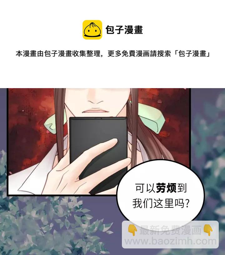 第38话 臭男人就是嘴硬(1/2)-第38话