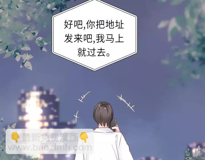 第38话 臭男人就是嘴硬(1/2)-第38话