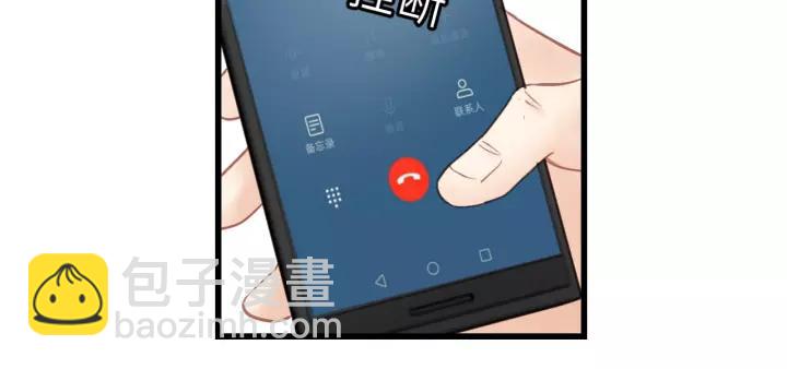 第38话 臭男人就是嘴硬(1/2)-第38话