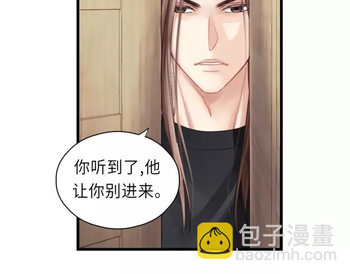 第38话 臭男人就是嘴硬(1/2)-第38话