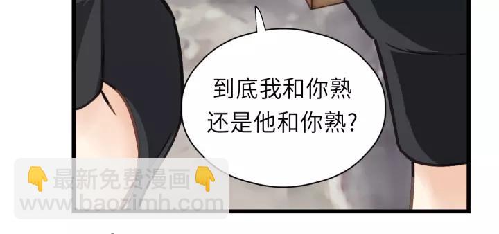 第38话 臭男人就是嘴硬(1/2)-第38话