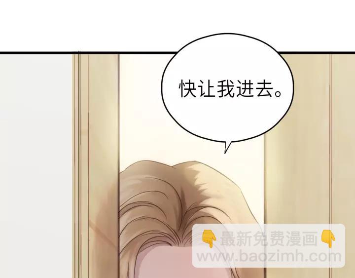 第38话 臭男人就是嘴硬(1/2)-第38话