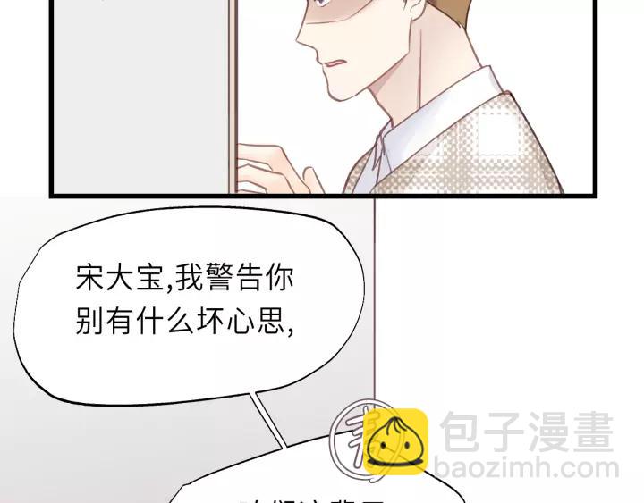 第38话 臭男人就是嘴硬(1/2)-第38话