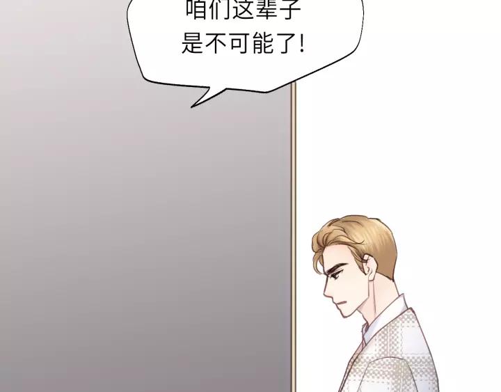 第38话 臭男人就是嘴硬(1/2)-第38话