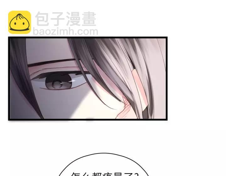 第38话 臭男人就是嘴硬(1/2)-第38话