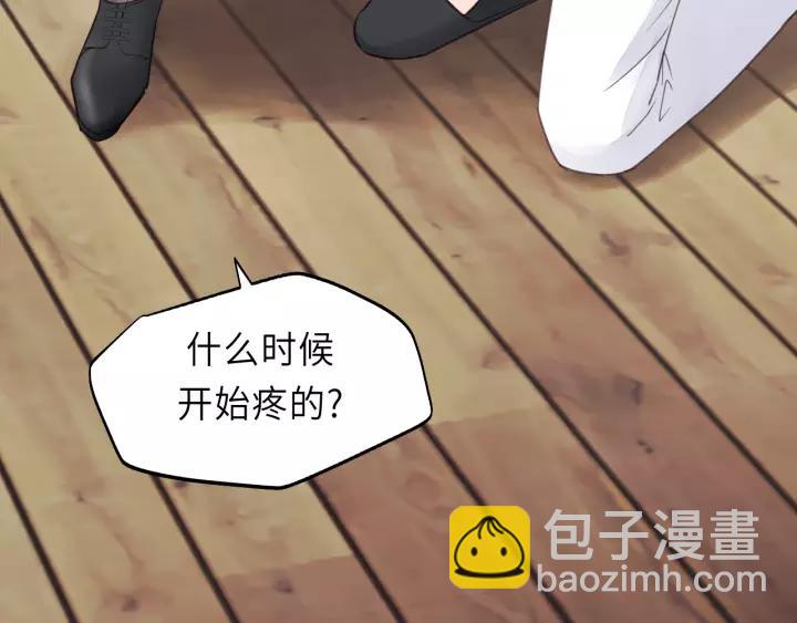 第38话 臭男人就是嘴硬(1/2)-第38话