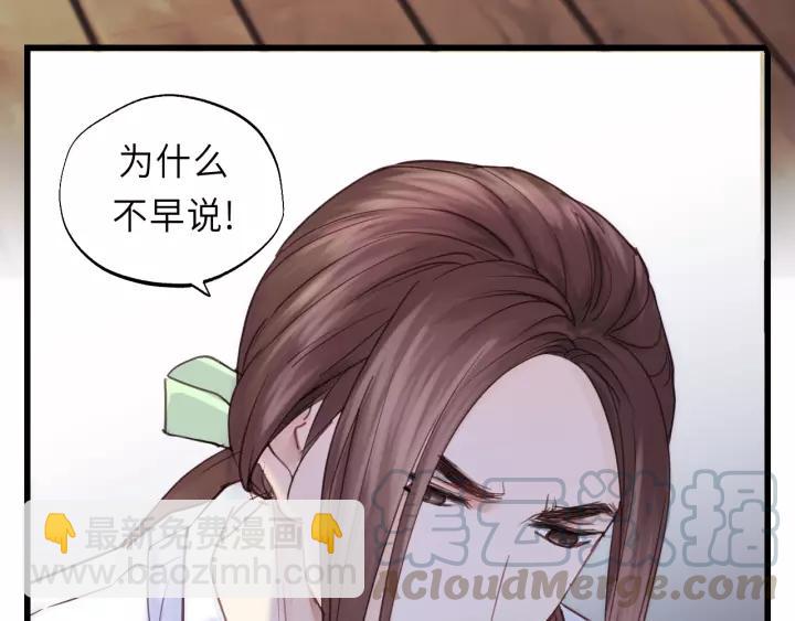 第38话 臭男人就是嘴硬(1/2)-第38话