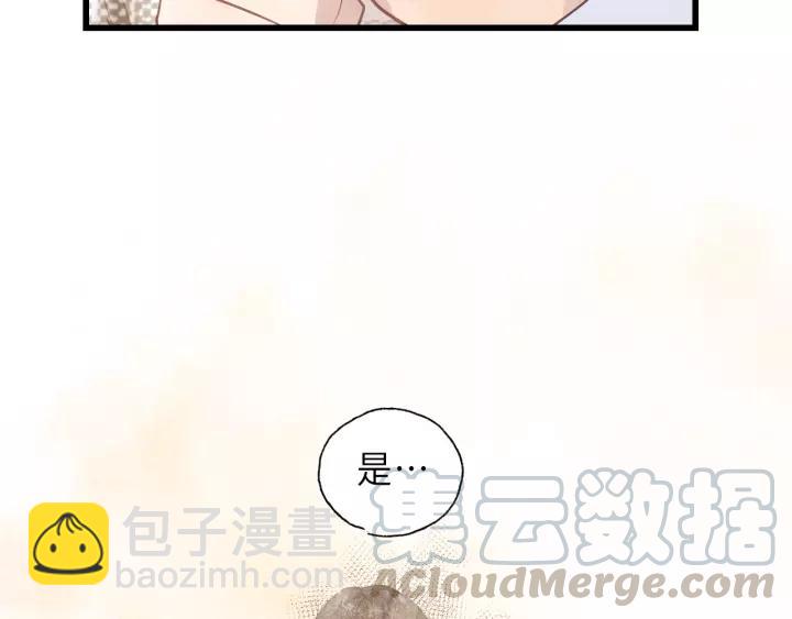 第40话 被亲了!(1/2)-第40话