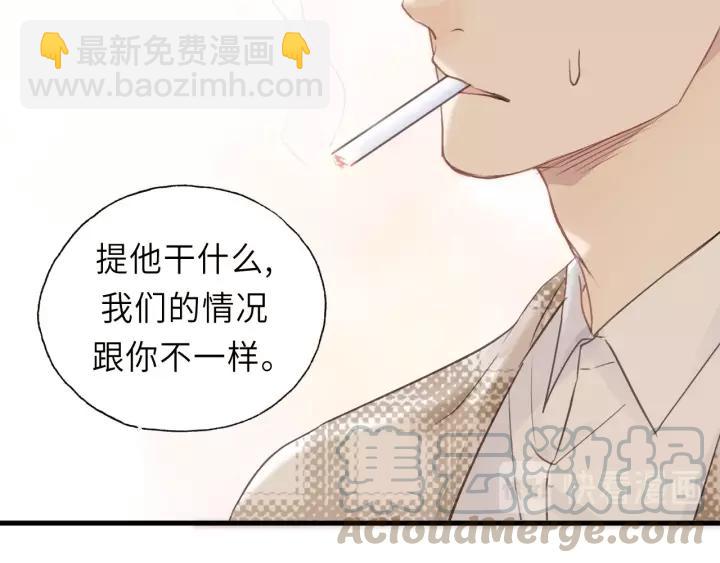 第40话 被亲了!(1/2)-第40话