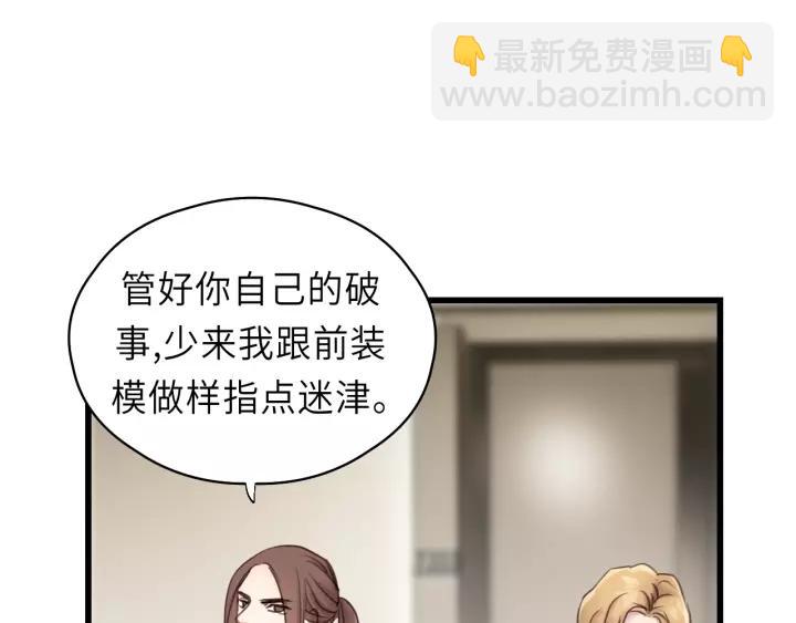 第40话 被亲了!(1/2)-第40话