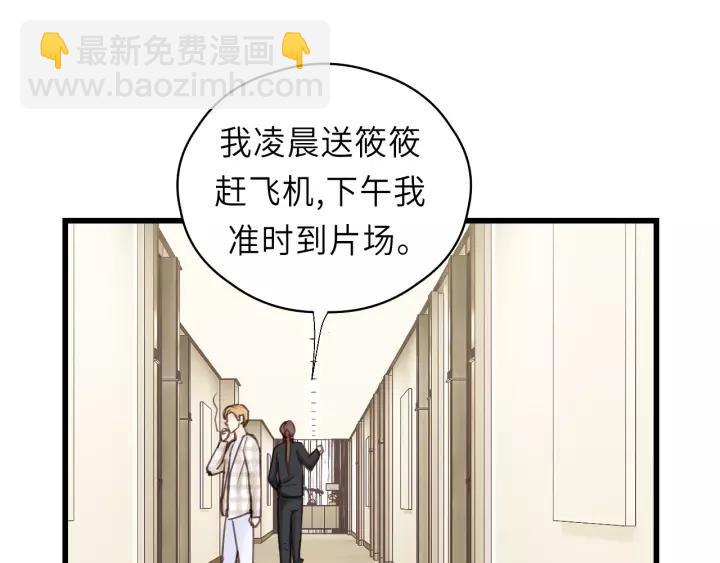 第40话 被亲了!(1/2)-第40话