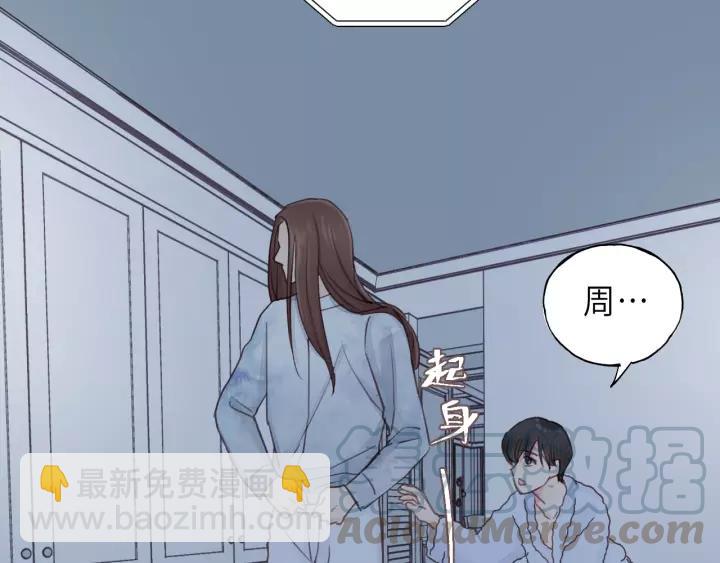 第40话 被亲了!(1/2)-第40话