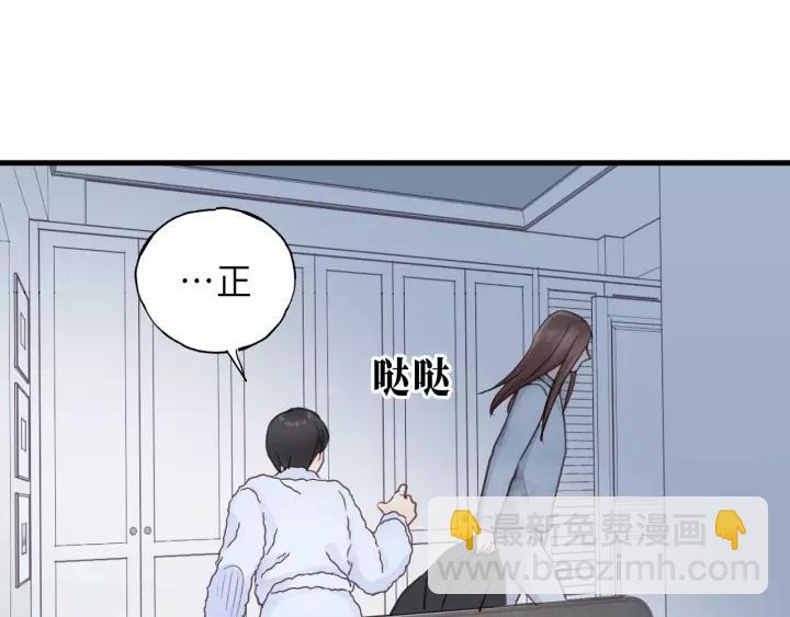 第40话 被亲了!(1/2)-第40话