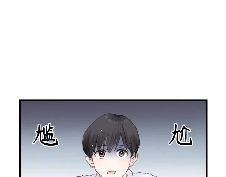 第40话 被亲了!(1/2)-第40话