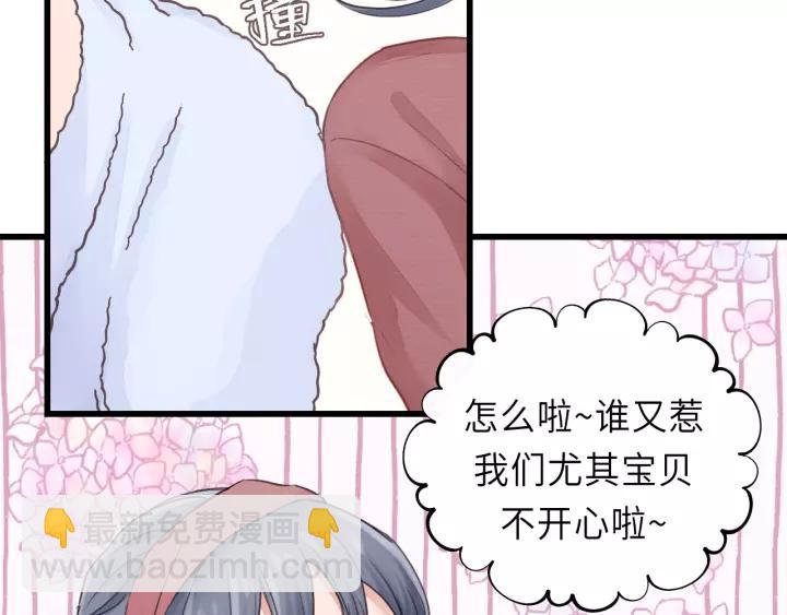 第40话 被亲了!(1/2)-第40话