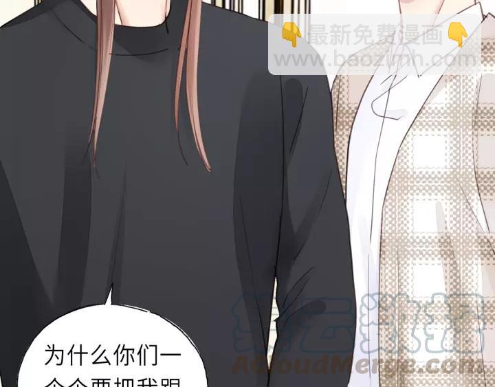 第40话 被亲了!(1/2)-第40话