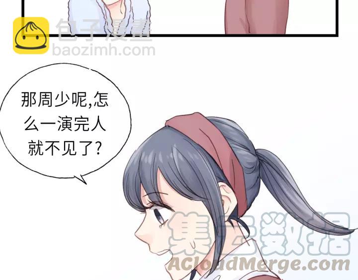 第40话 被亲了!(1/2)-第40话