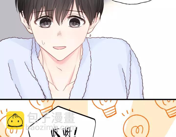 第40话 被亲了!(1/2)-第40话