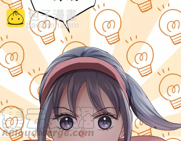 第40话 被亲了!(1/2)-第40话