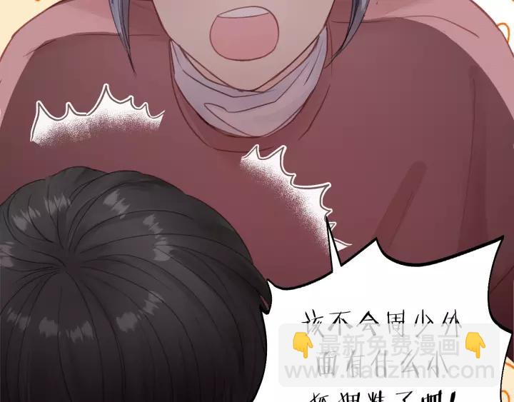 第40话 被亲了!(1/2)-第40话