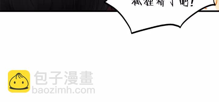 第40话 被亲了!(1/2)-第40话