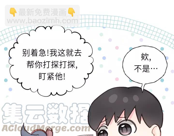 第40话 被亲了!(1/2)-第40话