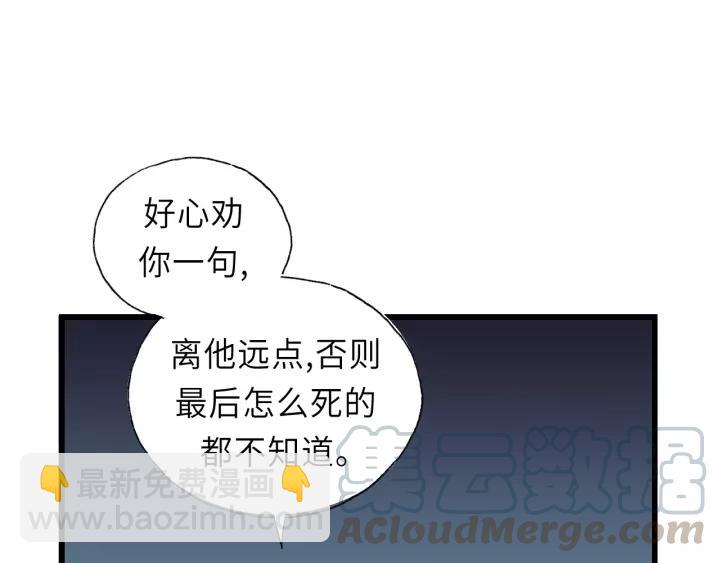 第44话 我带你离开好不好(1/2)-第44话