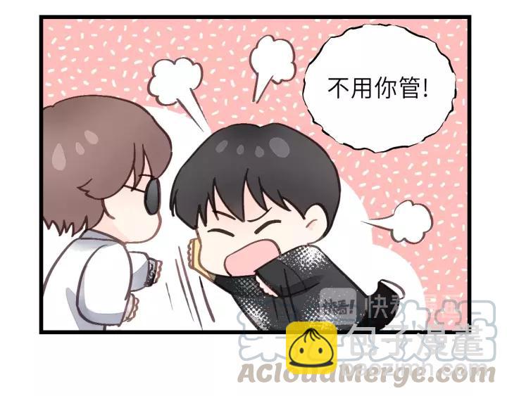 第44话 我带你离开好不好(1/2)-第44话