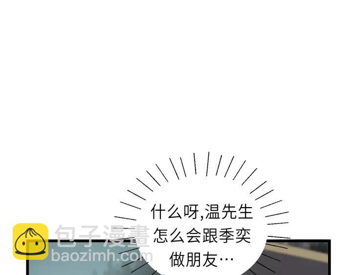 第44话 我带你离开好不好(1/2)-第44话