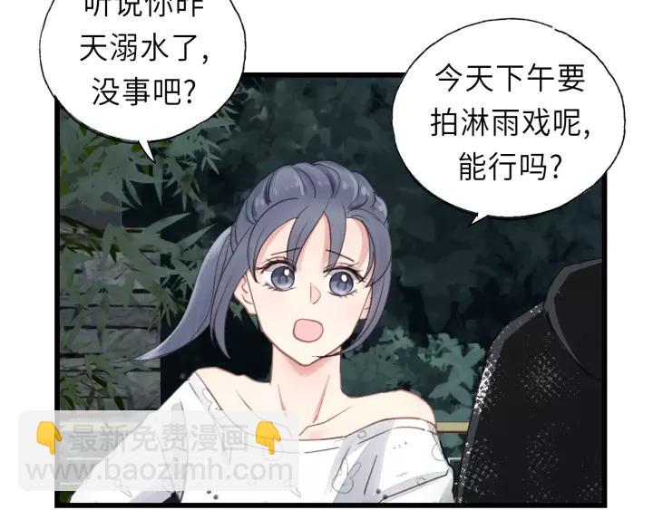 第44话 我带你离开好不好(1/2)-第44话