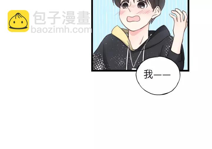 第44话 我带你离开好不好(1/2)-第44话