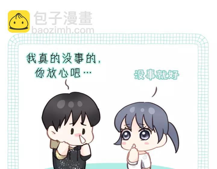 第44话 我带你离开好不好(1/2)-第44话