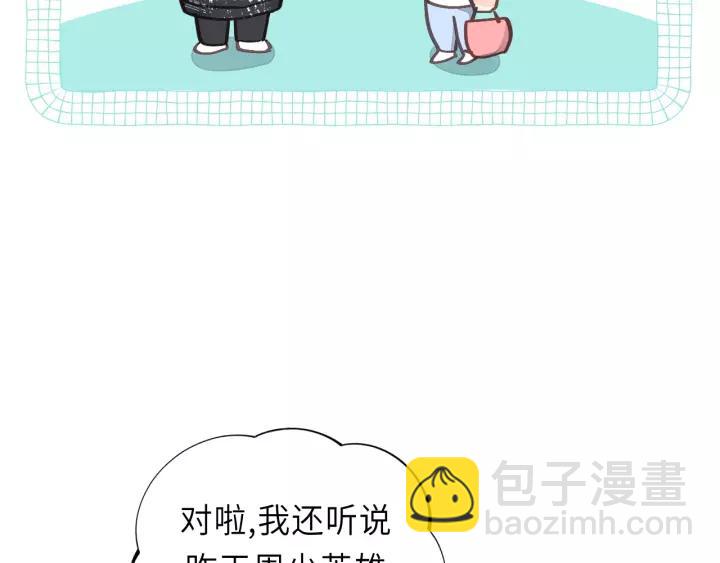 第44话 我带你离开好不好(1/2)-第44话