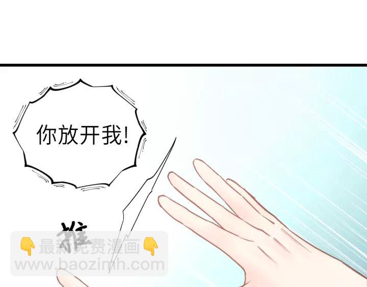 第44话 我带你离开好不好(1/2)-第44话