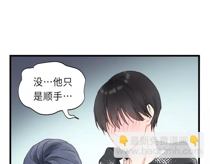 第44话 我带你离开好不好29